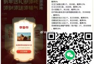 V扫 关注gzh 回复【谢添地】 ,试试抽奶 不中取关即可 ,每天0点后都有反馈  ,随手试试 非必
