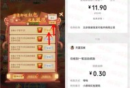 决战九天微信小游戏简单领取0.3元微信红包 亲测推零钱