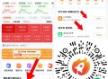 V扫丨红色火箭 ,150分綐焕0.3虹包 ,部分如图进有虹包和积fen ,🔗mp://bp0o1E