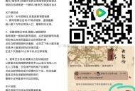 腾讯视频 今晚云包场预告 ,30天内只能领一次 没毕业看看 ,️️《似锦》 新剧 1.92万份 ,⏰