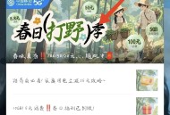 重庆的小伙伴看过来了最高领50元话费和5G周包