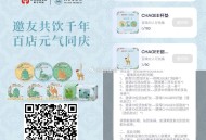 霸王茶姬有兴趣看看 ,需加他的企v 助li🔗  ,6人 一杯 有兴趣看看 ,比较难 限如图地区哈