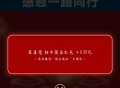 华夏基金周年