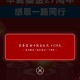 华夏基金周年