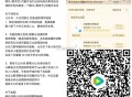 腾讯云包场 ,30天内只能领一次哈 ,1️⃣《毛雪汪》 500份 ,⏰19:30 看10分钟 300
