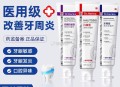 Bug❗必须反复领9次弮 ,- ,DR.HERINA‘医用’牙膏100g ,拍9件💰25.9，速渡