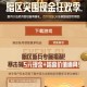 快手暗区突围下载注册回归领5r