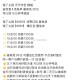 13点益和堂如何？,都多少秒？评论区交流一下秒数,看看卷不卷哈,#饿了么免单##饿了么# ​​​