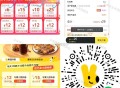 补40-20/15-12/星巴克等 ,- ,60-25星巴克有效期2天 ,40-20有效期当天可以买