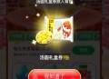 小美果园有反馈了哈 ,凌晨会多点 ​​​