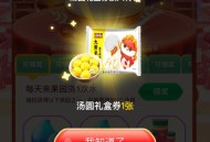 小美果园有反馈了哈 ,凌晨会多点 ​​​