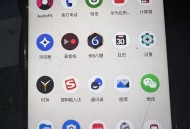小米8虚拟摄像头无人直播刷机包