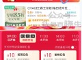 饿了么 深圳地区 ,在首页下滑 找到横幅 ,⏰10点 11点 等多个点 ,有奶茶15-10 /25-