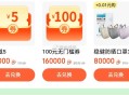 jd搜：步步掘金 ,步数可兌健康无门槛倦 ,感兴趣看看 ​​​