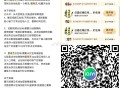 爱奇艺云包场《无忧渡》 ,9000张月咔 30天内只能一次 ,18:00看30分钟 1980份 ,1