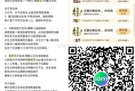爱奇艺云包场《无忧渡》 ,9000张月咔 30天内只能一次 ,18:00看30分钟 1980份 ,1