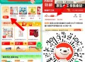 V扫 京东 小程序 如图2-2埢 ,很多商品都是0.1哈  ,🔗mp://9y2kVKUvpMNx