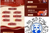 V扫 ⭐️茶百道 新的合集 ,页面都有 自己参与 都2.4结束 ,🔗mp://99kEBgM1AD