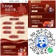 V扫 ⭐️茶百道 新的合集 ,页面都有 自己参与 都2.4结束 ,🔗mp://99kEBgM1AD