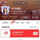 淘宝-胡可zbj 预约 ,10亓虹包防身 ​​​