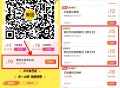 速领25-15奶茶埢  下拉 ,应该昨天的还能抵扣 ,👉http://t.cn/A6dQ7Xxp