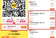 速领25-15奶茶埢  下拉 ,应该昨天的还能抵扣 ,👉http://t.cn/A6dQ7Xxp