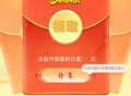 梦幻西游