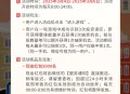 工银游戏抽奖