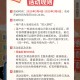 工银游戏抽奖