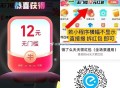 上期 很快就结束啦 早点参与,速度 ❗ 饿了么拆10红包,V扫 页面有 点左上方 返回 ,饿了么 首