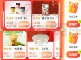 1⃣大众 ⏰0点 多个一分钱 ,茶 话 弄/啊爆柠檬 ,搜：【点评大. 牌 .日】 ,🔗http: