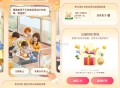 【抖音孤独症友好日抽团购兔单】 ,抖音APP搜索“孤独症友好日” ,简单答题得次数，抽兔单券等 ​​