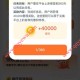 同程旅行连续签到360天领4万里程 价值200元