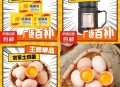 0.99💰硫磺皂3块 ,http://t.cn/A6BPNPfP  ,-- ,1.99💰大容量商