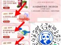 预告一下 茶百道连续三天 ,10点30 有猜口令 兔单  ,每天1万名 共3万名 ,明天的口令:C(
