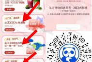 预告一下 茶百道连续三天 ,10点30 有猜口令 兔单  ,每天1万名 共3万名 ,明天的口令:C(