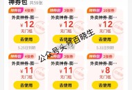 如果能膨胀大的全部膨胀 ,都记得去试试 真有水的 ,今日结束 很多都是自己地区 ,如果是6尝试 福州