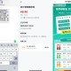 【农行部分人0亓买3瓶汽水包邮】 ,有收到图1短信的 ,可使用农行数bi0亓买3瓶汽水包邮 ,没收到