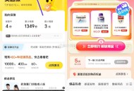 【美团保520预约0.01亓撸实物】 ,美团APP搜索“美团保” ,点顶部横幅进入->现在预约后即