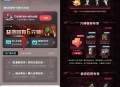 网易大神下载七日世界领6-648元现金红包 可提现支付宝不秒到