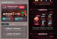 网易大神下载七日世界领6-648元现金红包 可提现支付宝不秒到