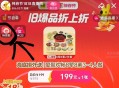 是在左上角抢券哈 ,美tuan直达搜：1818 ,http://t.cn/A6rko5Yo ,- ,