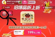 是在左上角抢券哈 ,美tuan直达搜：1818 ,http://t.cn/A6rko5Yo ,- ,