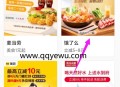 中行免费领0.1购饿了么6元红包+美团红包 每月1次