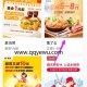 中行免费领0.1购饿了么6元红包+美团红包 每月1次